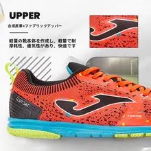 室内トレーニング用フットボールシューズ【青少年向け・軽量・多目的】