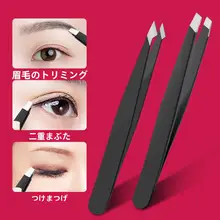 眉毛用ピンセット・ひげ用毛抜き・男性用アイブロウツール【全ての必需品】（セットアップ対応）