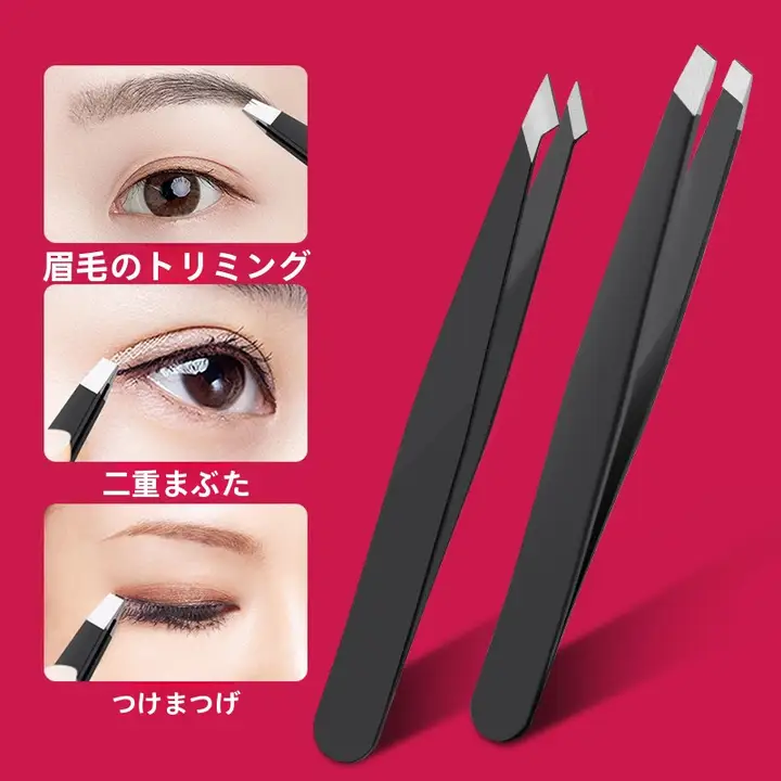 眉毛用ピンセット・ひげ用毛抜き・男性用アイブロウツール【全ての必需品】（セットアップ対応）