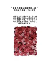 手作り 赤いウールカーペット【ヴィンテージスタイル・花の海デザイン】
