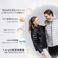 冬用ダウンジャケット【軽量・防寒・男女兼用・優れた保温性・アウトドア対応】