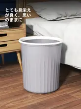 大容量 家庭用ごみ箱【リビング・キッチン・トイレ・オフィス用】
