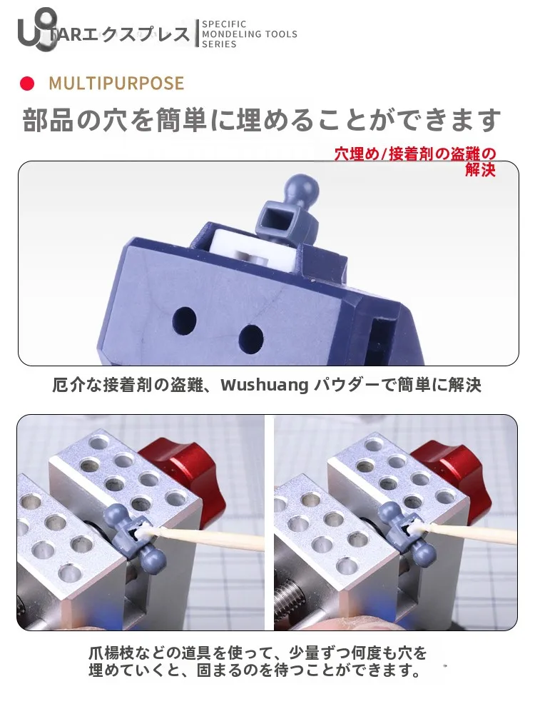 模型用五爽粉粉末充填量とは：隙間填充剤の3本セットで実現する精密なモデル構築