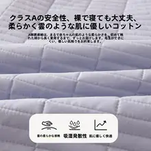 防水ベッドシーツ【季節を問わず使用可・尿漏れ防止・ソフトマットレス用・シングル・ダブル対応】（セットアップ対応）