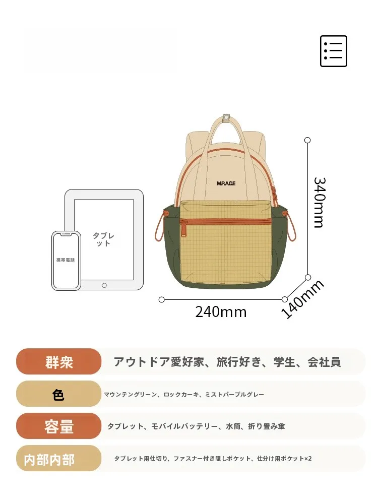 スクエアリュック レディース おすすめは？軽量で機能的でデザイン性も抜群の1品がここに！