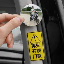 車用 後部サイドミラー用小型盲点ミラー【広角・後部確認用・タクシー対応】