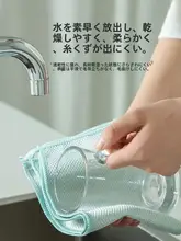 吸水性に優れたキッチン麻布ふきん【ガラスやテーブルの汚れを拭き取る・魚鱗模様】