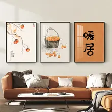 モダンスタイル セット壁画【リビングルーム・3点セット・高級感あるデザイン】