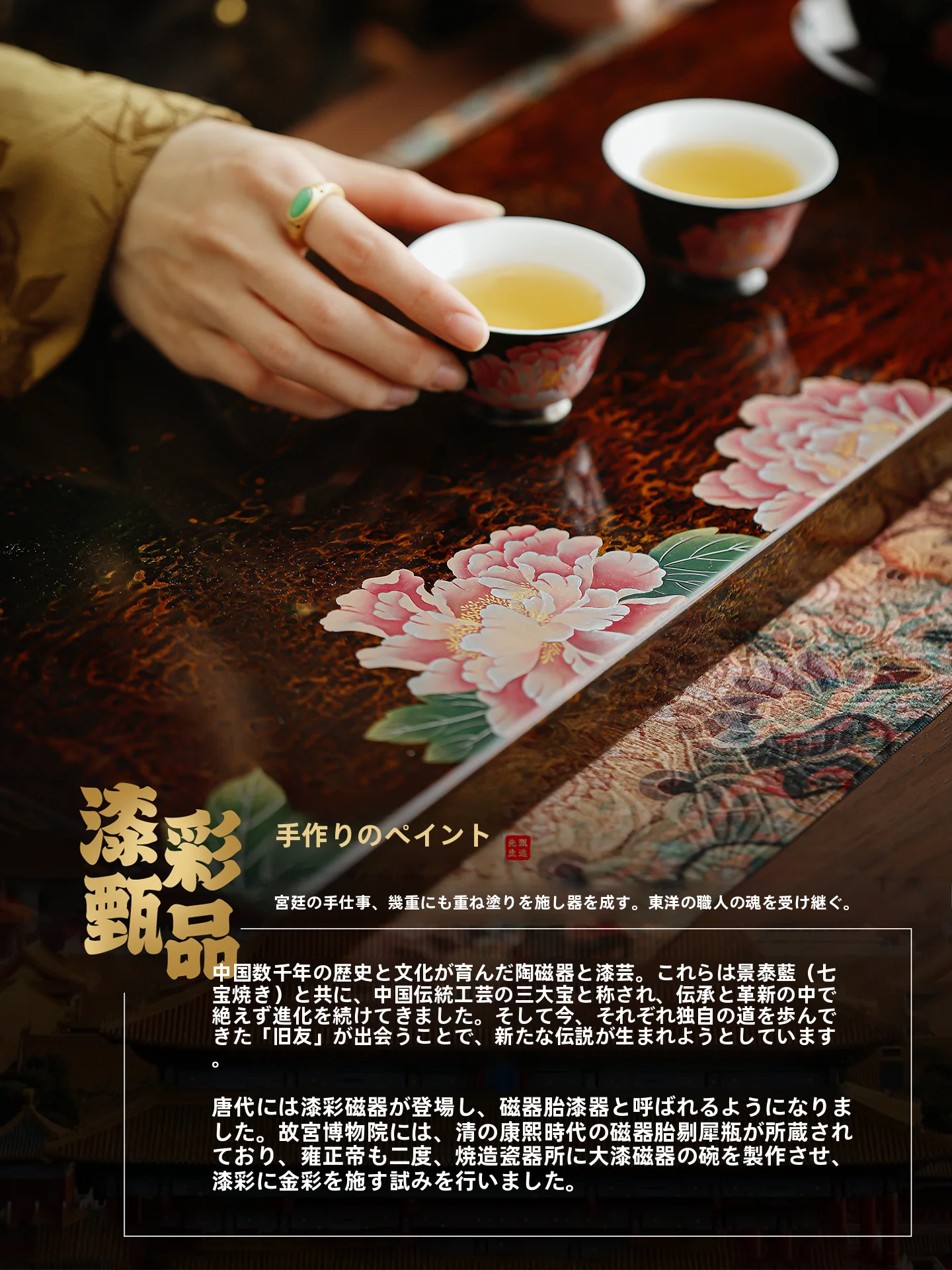 手描きの牡丹花デザインの高級木製茶盤：中国風のテーブルトップとしての実用性とデザイン価値