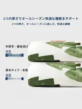 低アレルゲンコットン製 秋冬用長袖分腿スリーピングバッグ【中厚・保温タイプ】