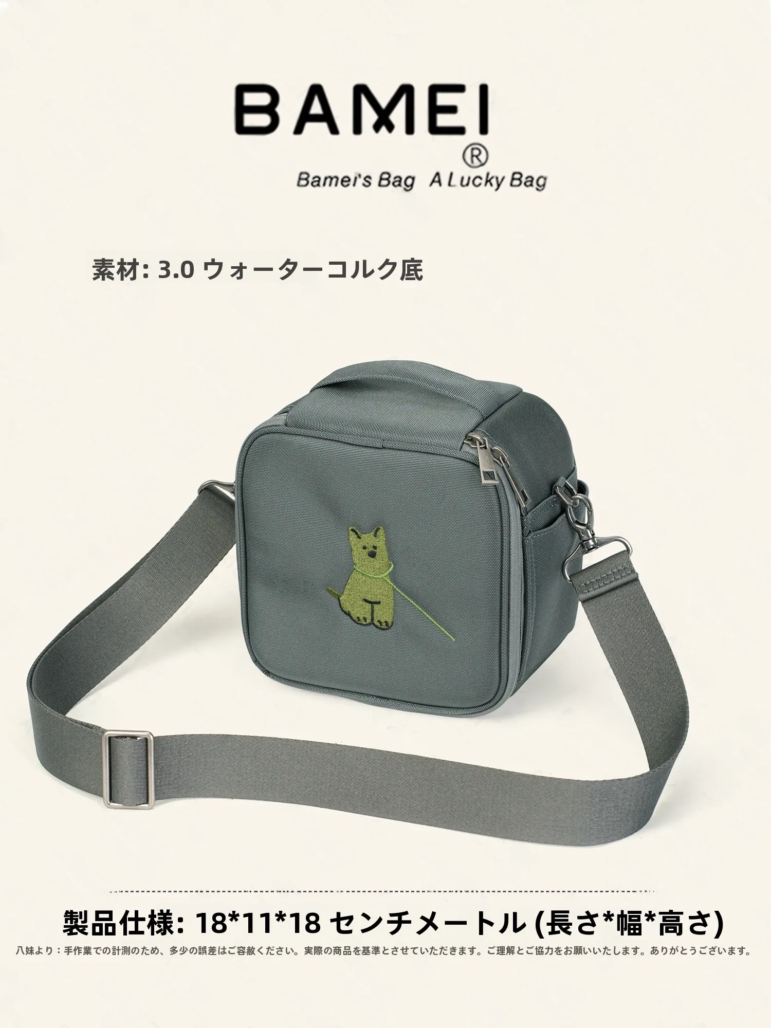 背面ポケット付き 撥水ショルダーバッグを選ぶべき理由は？