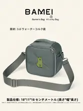 防水機能付き 小型ショルダーバッグ【男女兼用・通勤・アウトドア・カジュアル】