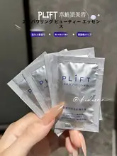 潤いに満ちた軽やかな保湿を実現！活肌エッセンス【肌バリア強化・白鹅绒配合】