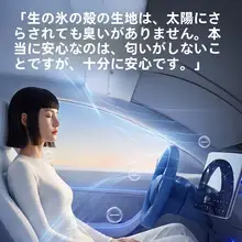 車用フロントウィンドシールドサンシェード【遮熱・防眩効果】