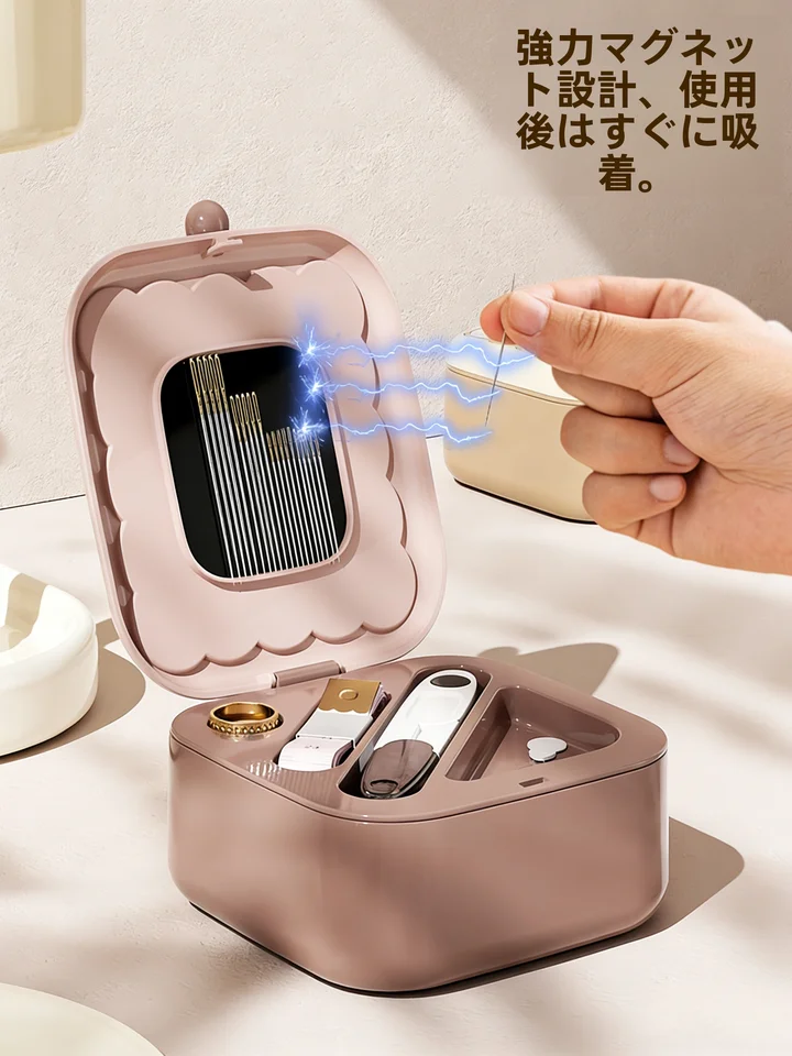 マグネット式針と糸ボックス【家庭用・高品質・携帯用】