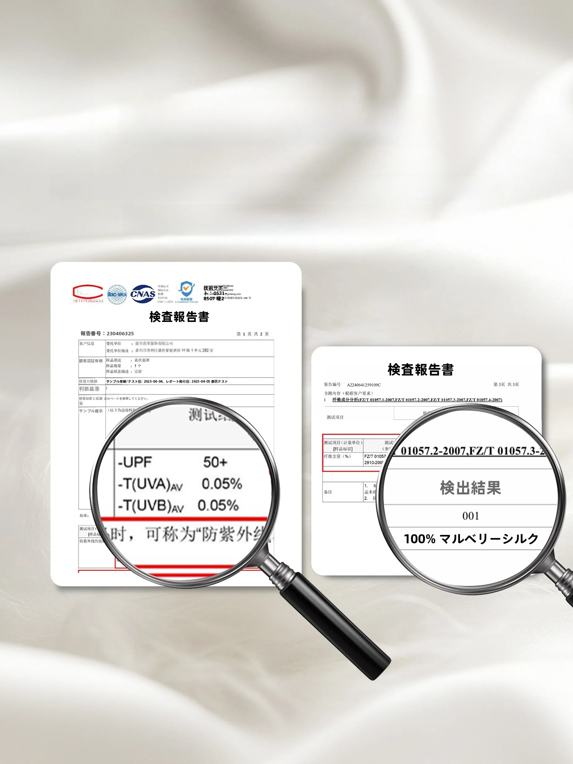 フェイスマスクシートは本当に肌に良いの？蚕絲製の軽量透湿タイプが解決する3つの悩み