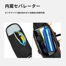 マウンテンバイク用リアキャリアバッグ【多機能・大容量・収納力抜群】