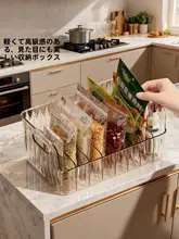 キッチン調味料収納ボックス【多機能・仕切り付き・袋詰め対応】（セットアップ対応）