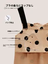 夏用コットン製ドレス【女性用・ノースリーブ・胸パッド付き・部屋着・外出可能】