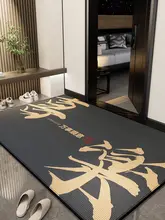 高級感のある玄関マット【家用・足元マット・カーペット】