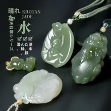 和田玉ペンダント【湖水緑・青白玉・男女兼用】