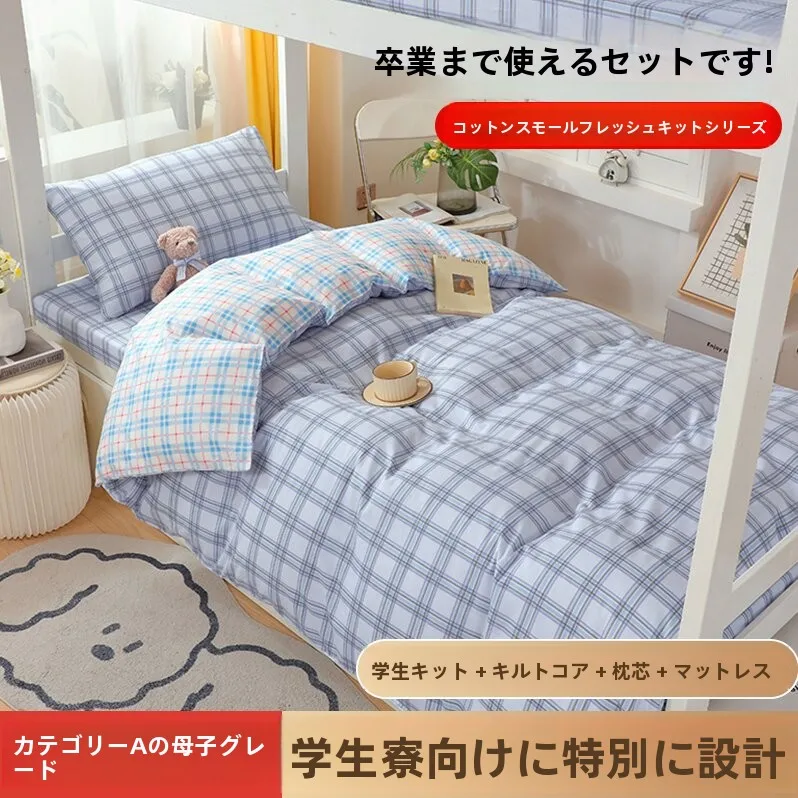 シングルベッドとダブルベッドのサイズ選びで迷うなら、このベッドシーツが解決する！
