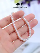 白色淡水パールの調節可能なブレスレット【近円形・極上の柔らかさ】