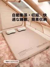 MOUNTAINHIKER アウトドア用 自動膨張式エアマットレス【防湿・快適な寝心地・厚手タイプ】