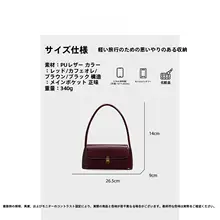 おしゃれなワインレッドの肩掛けバッグ【通勤用・デザイン性あり】