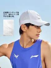 LINING 夏用 ランニングキャップ【通気性抜群・男女兼用・野球帽】