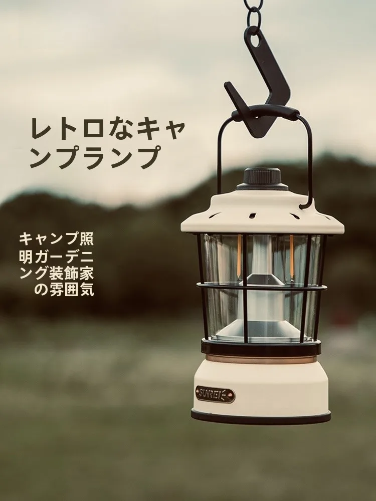 レトロデザインのアウトドアキャンプランプ【充電式・長時間使用可能】 キャンプ道具を節約調達するための最適な選択肢