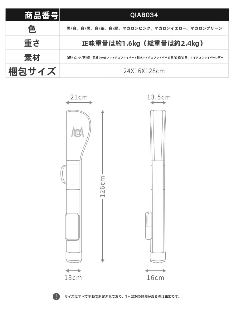 ボギーゴルフで練習するとき、どんなゴルフバッグが最適なのか？