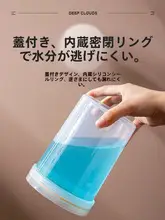 食品に適したプラスチック密閉容器【透明・円形・フタ付き・茶葉・コーヒー豆・ナッツ用】
