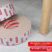 静音シール【床鳴り防止・木製床用・滑り止め付き】