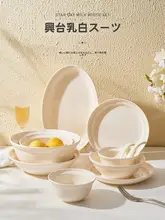 洗練されたデザインのご飯茶碗【高級感・釉下彩・クリーム色】