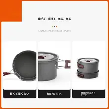 火枫20 コンパクトアウトドア鍋セット 【23人用・携帯型・キャンプ用調理器具】