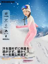 子供用スキーウェア【秋冬向け・速乾・保温性・女児用】（セットアップ対応）