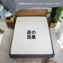 防水ベッドマットレスカバー【マットレスプロテクター】