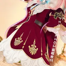風堇 コスプレ衣装【崩壊星穹鉄道・翁法罗斯・十二タイタン】