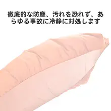 防滑固定式ベッドカバー【フルカバー・防塵・シングル対応・夏用】