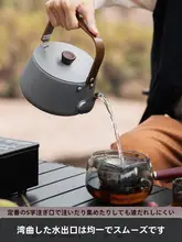 BSWolf アウトドアポータブル給湯器【キャンプ用・ティーポット・カセットコンロ対応】
