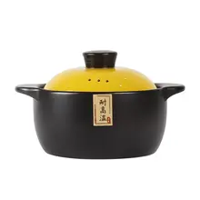 耐熱性の小型陶器鍋【煮込み・ガス・IH対応・家庭用】