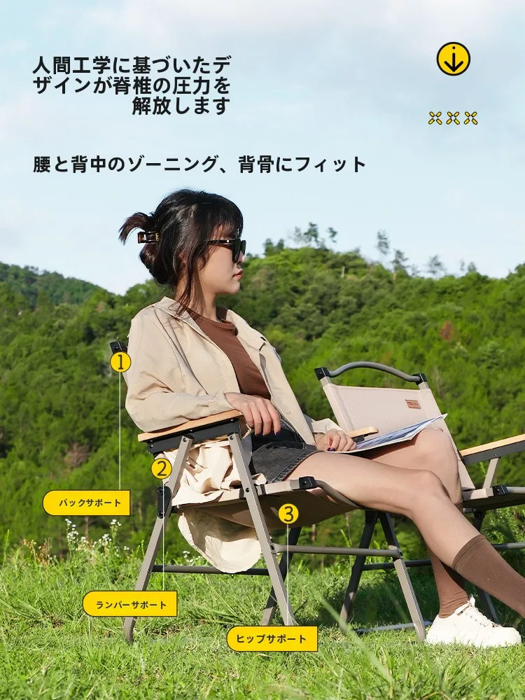 キャンプ道具を節約調達｜実際に使ってみた結果 - 超軽量折りたたみアウトドアチェアの実証データ