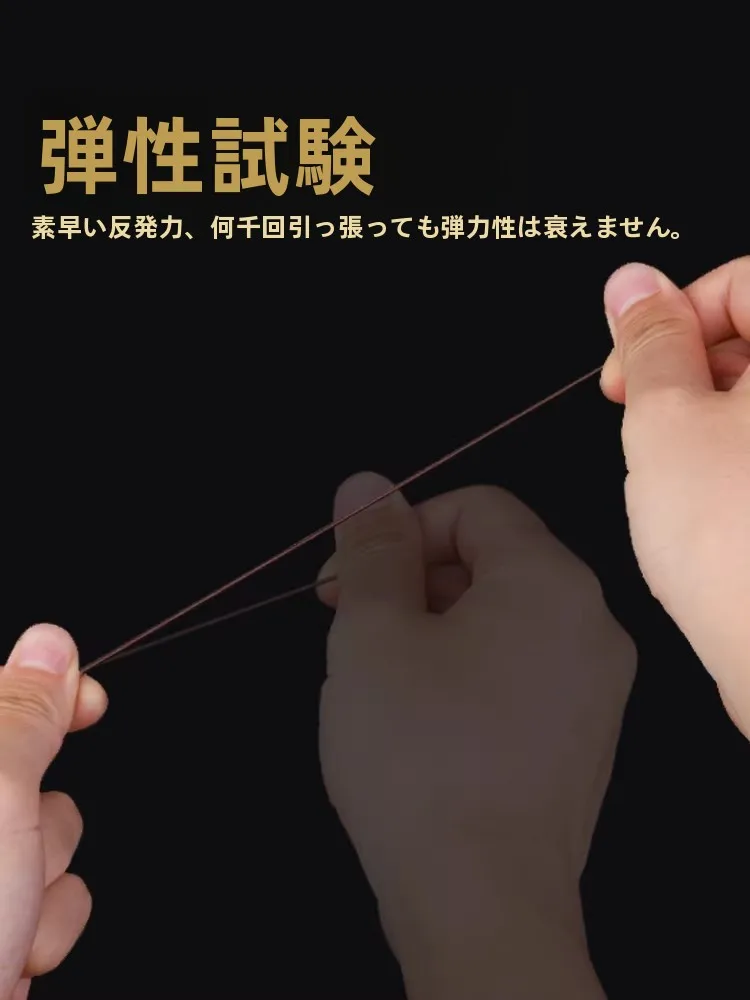 高級佛珠手串用エラスチックコード：耐磨性としなやかさを実現する手作りアクセサリーの基盤素材