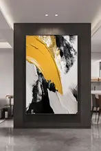 高級感のある抽象デザインのリビングルーム用壁掛けアート【ソファ背景・玄関ホール用】