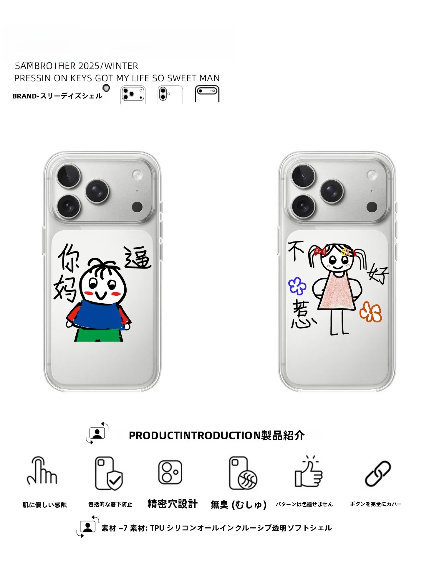 iPhone12mini に合う ケースの種類とおすすめの選定ガイド