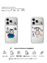 iPhone用透明スマホケース【かわいいシリコン製・カートゥーンデザイン・カップル向け】