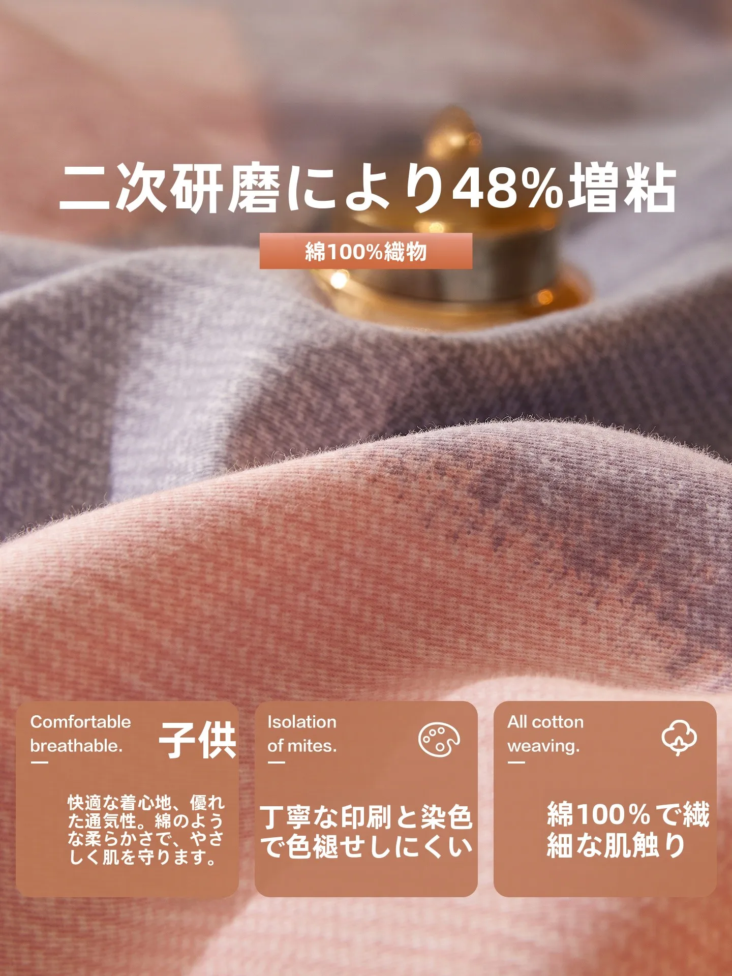 厚手綿枕カバー シングル 48cmx74cm：ぐっすり眠るための実用性とメンテナンスガイド