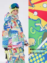 子供用スキーウェアジャケット【防水・防風・中綿入り・男女兼用】