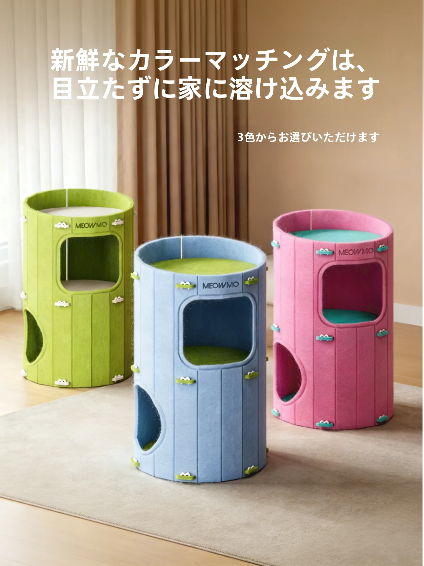 多層キャットタワー：一人暮らし用の安全性と洗浄性を兼ね備えた3in1ベッド